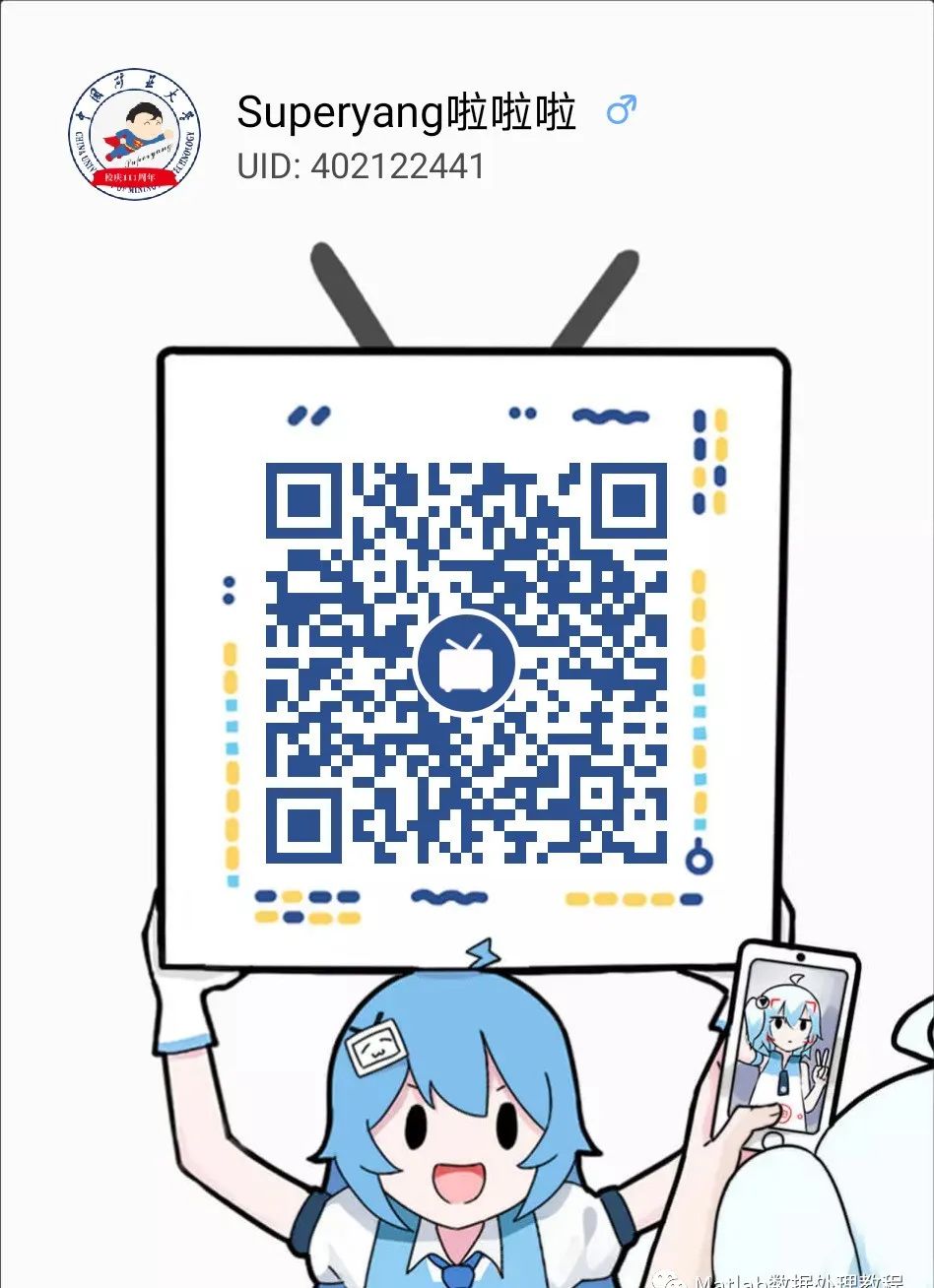 《隐秘的角落》:张东升老师,你的“心形线”画错了喔!教你Matlab画出高逼格图像!的图10